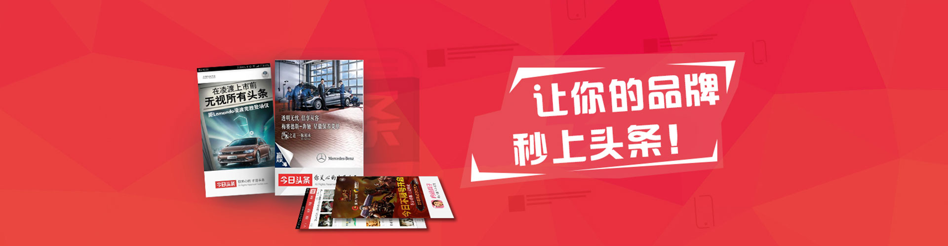 石峰百度搜索推广