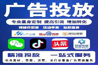 抖音信息流广告的创意制作与执行流程详解